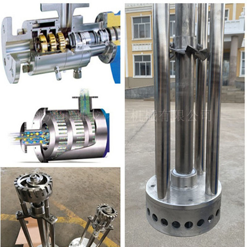 剪切乳化机 真空均质乳化机 真空卧式乳化机  液压升降乳化机