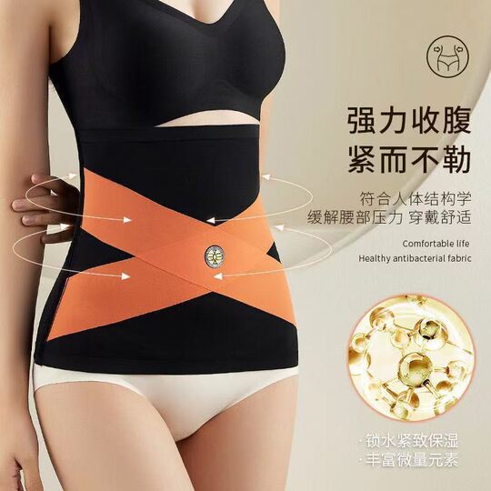 25 Live Explosions Ice Silk Waist Energy Stone Cross Belly Tinting Women's Thin Non-marking Naked Body Shaping Breathable Belt