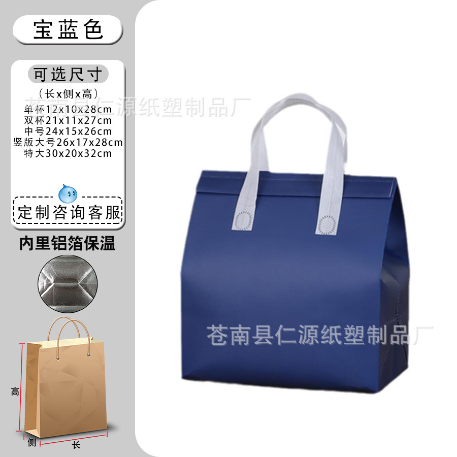 Royal blue double cups; 50 pcs