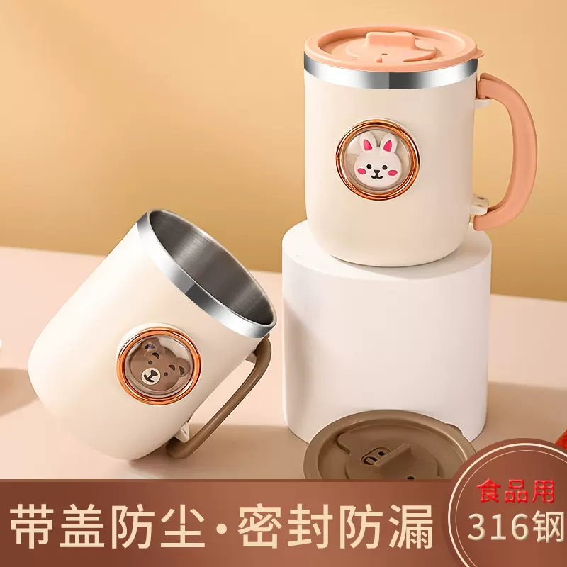 高颜值316不锈钢马克杯带盖饮水杯带茶漏泡茶杯双层隔热咖啡杯