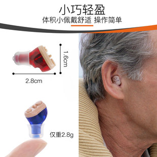 Ушной канал по внешней торговле зарядка слухового аппарата Пожилой интеллектуальное снижение шума усилитель усилителей