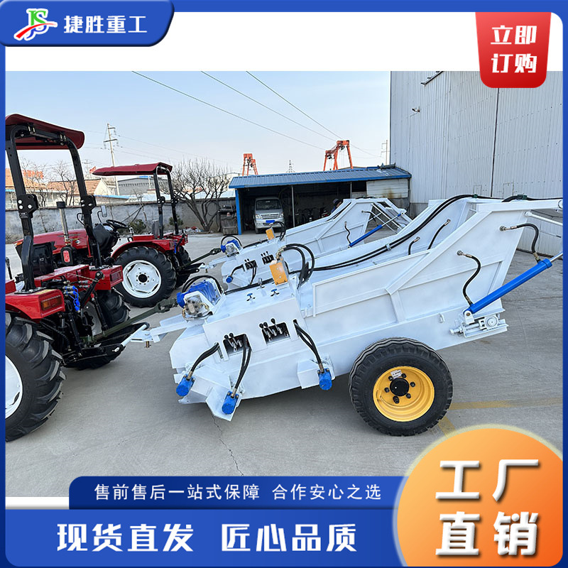 Equipo hidráulico de limpieza de playa de la isla de Hainan rastrillo de grava de arena tracción camión de recolección de basura de playa