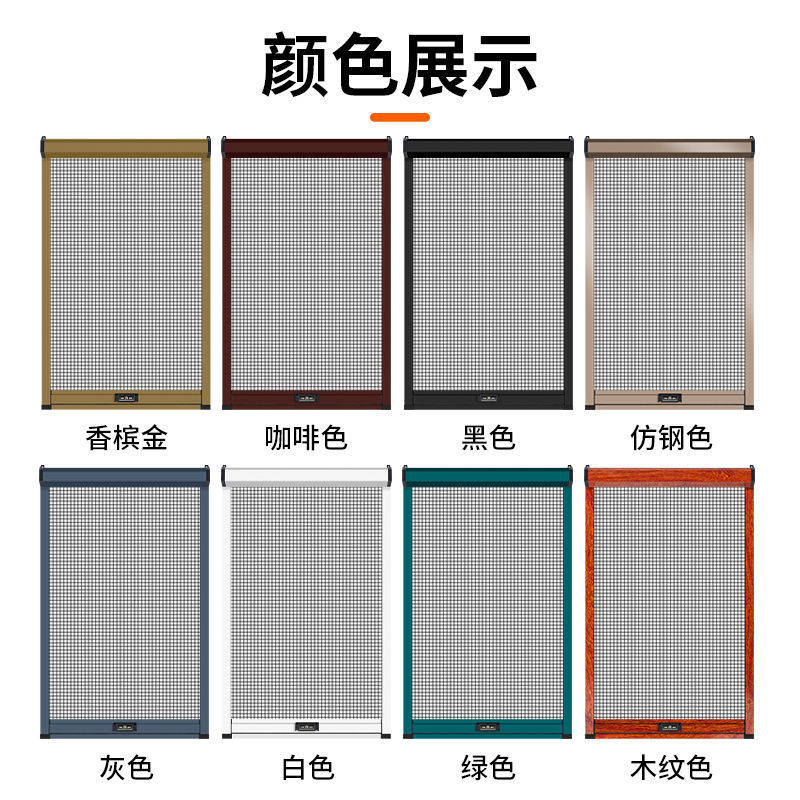 隠れた網戸が伸縮して押し引き式の巻き筒を上下に引いてトイレにします。|undefined