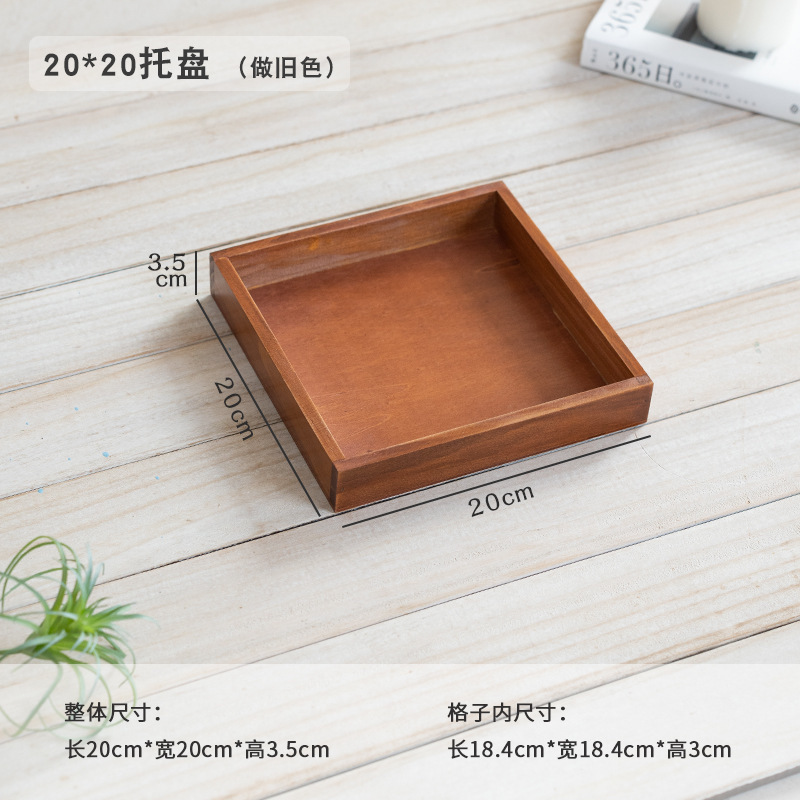 保管隔断小木盒茶叶原料摆放药材展示盒木盒格木制方形木盒|undefined