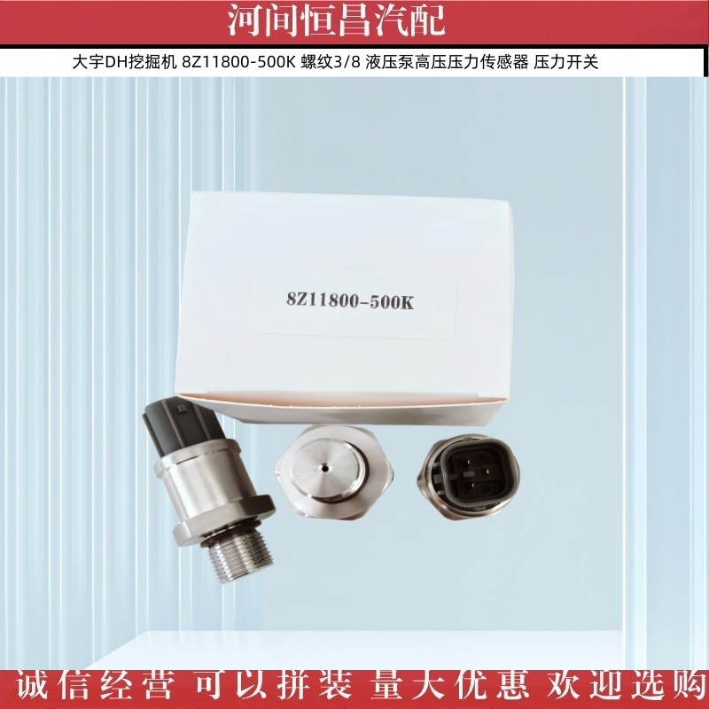 Dayun Dh Excavator 8Z11800-500K Threaded 3/8 Hydraulic Pump High-Pressure Pressure Sensor Switch