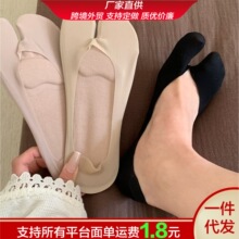 春夏薄款减震海绵底分趾船袜隐形袜吸汗棉底两趾袜透气防滑防掉根