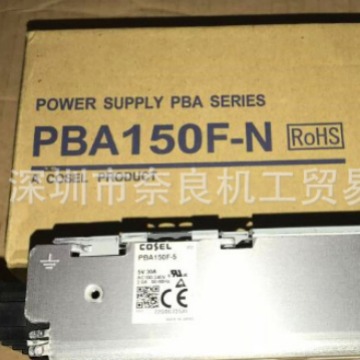 �ձ�COSEL������ԴPBA150F-5-N���