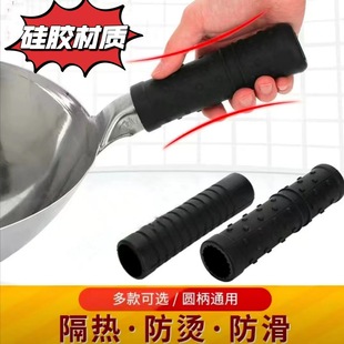 Aotai Rubber and Plastic Sales Zhangqiu Iron Pot Handle Cover Thickened Silicone Frying Pan Anti-Scald Handle Cover Pot Handle Heat Insulation Cover