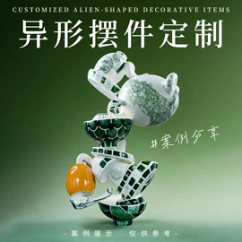 陶瓷工艺品;马克杯;碗