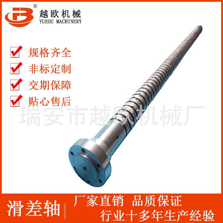 厂家定制供应 高品质分切收放卷滚珠 滑差轴