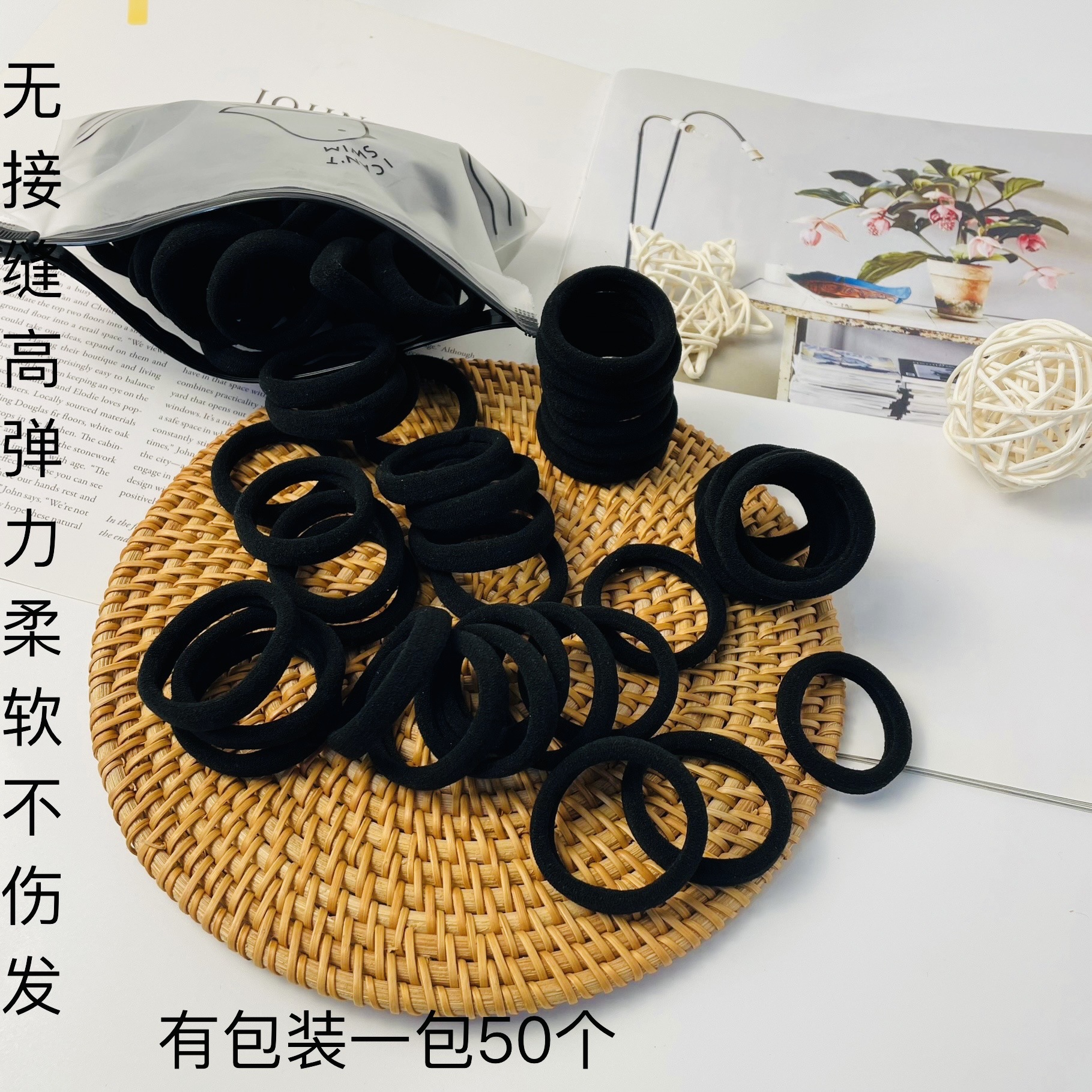 elastic towel