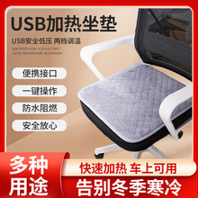 usb��USB������늼ӟ����|С늟�̺�͉�5v��������k���ҾӼ�܇�d