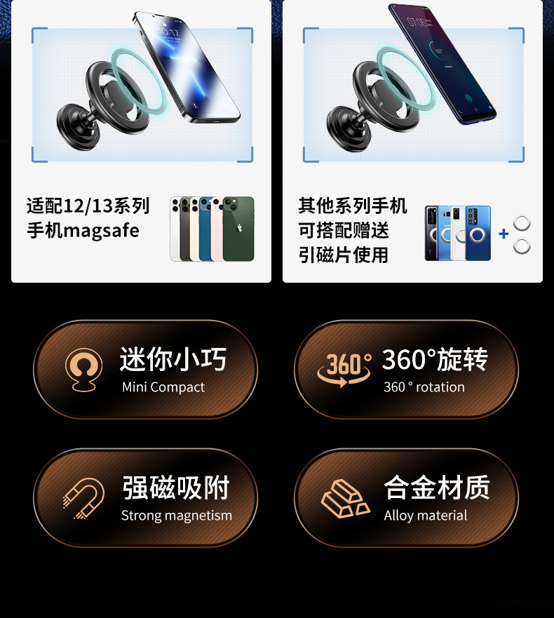 Factory Direct Sales Magsafe Magnetic Car Phone Holder, Strong Magnetic Air Vent Navigation Holder, Customizable Logo