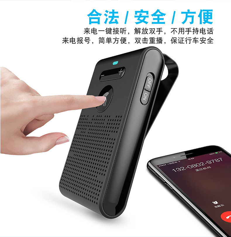 Cross-Border New Model Sp08 Car Bluetooth Hands-Free Device, Automatic Power On/Off, Siri Voice Control, Sun Visor Car Hands-Free Device