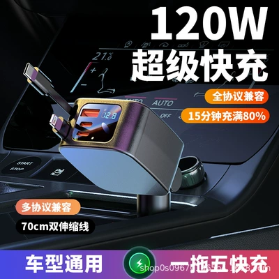 Telescopic Multi-Function Suitable for Apple — Mobil şarj cihazları