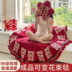 2025新款结婚订婚红双喜玫瑰花永不凋零花束针织毯毛毯披肩盖毯