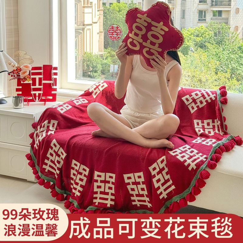 2025新款结婚订婚红双喜玫瑰花永不凋零花束针织毯毛毯披肩盖毯|undefined