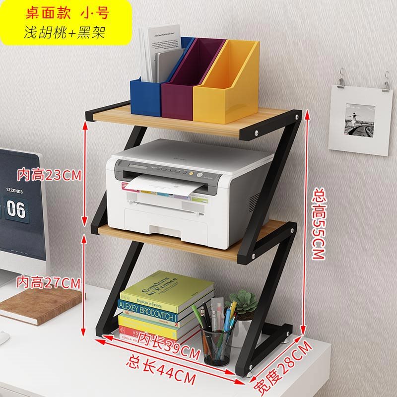 3단 소형 블랙 프레임 + 라이트 월넛 컬러 (데스크탑 모델)