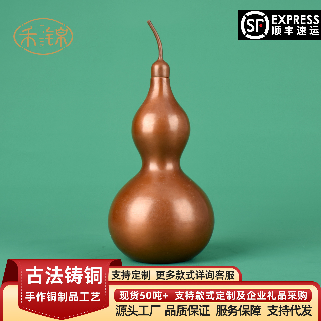 紫铜光面葫芦摆件吉祥工艺品家居玄关办公室装饰品开业礼品