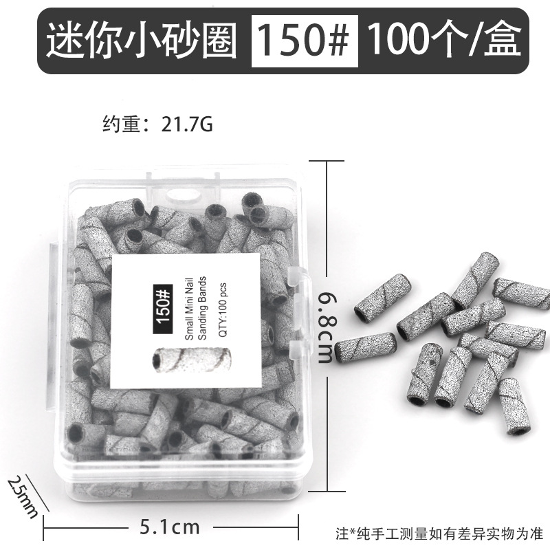 [el mismo precio bajo] transfronterizo 3mm manicure pequeño anillo de arena tallado y molienda de la piel muerta preprocesamiento mini anillo de pulido de arena