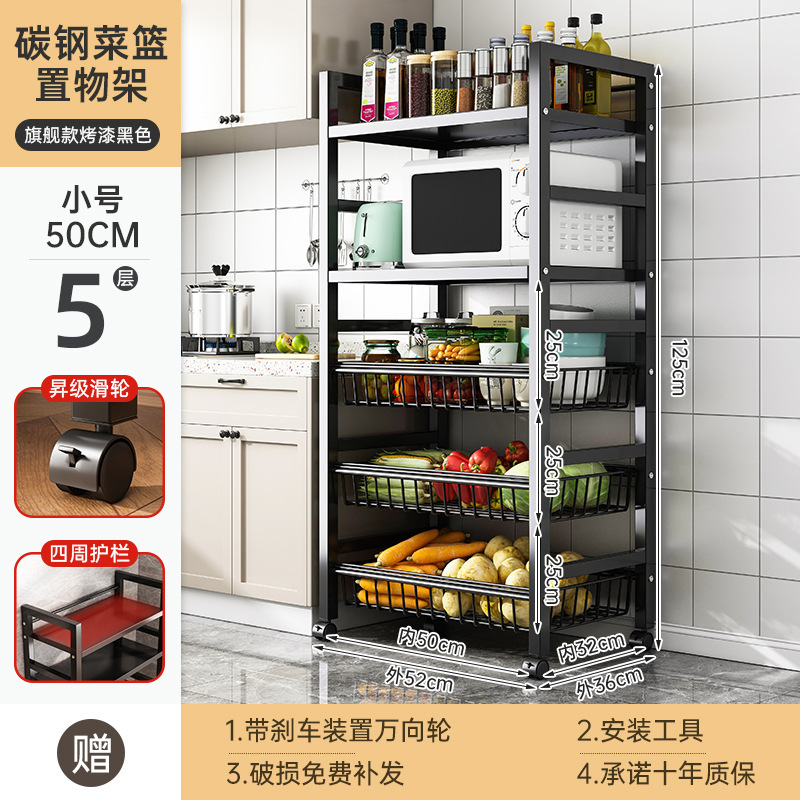 キッチン野菜バスケット収納ラック家庭用床置き多層果物と野菜の収納多機能オーブン電子レンジポット収納ラック|undefined