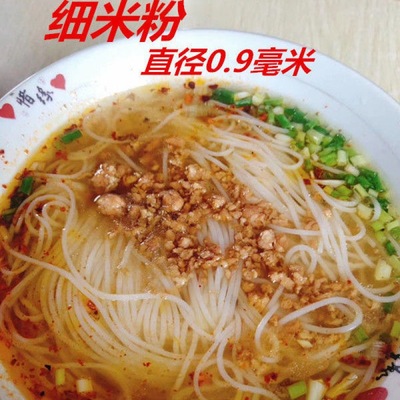 Hunan Yongzhou Rice noodles Rice Noodles wholesale fish meal Duck Blood Powder in Soup Halogen powder Guilin Rice noodles Snail powder dry powder