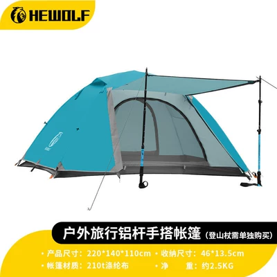 Avtomobil dam çadırları Tent Ultra-Light Aluminum Pole Professional - cyan-double