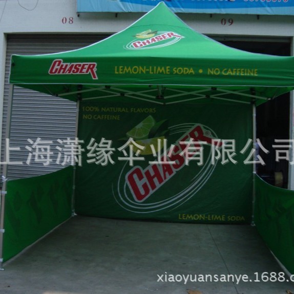 广告帐篷 加印LOGO户外展销用帐篷 带围布广告用帐篷