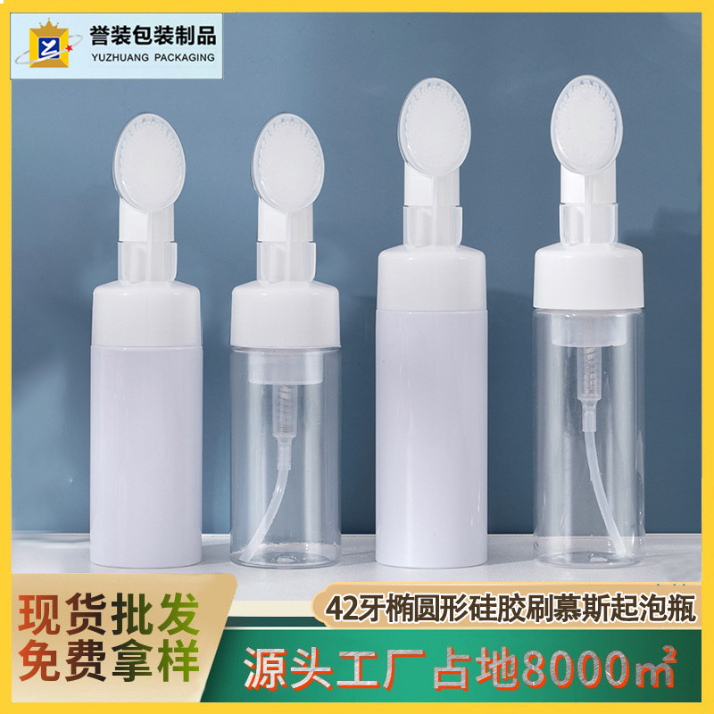 Botella de espuma PET blanca esmerilada de 42 dientes y 100-250 ml con cabezal de silicona para dispensar mousse limpiador facial y desinfectante de manos.