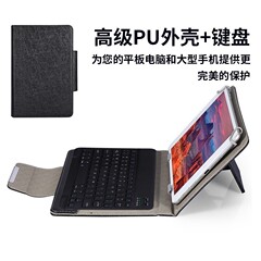 タブレット Bluetooth キーボード レザー ケース ipad Lenovo Huawei 10inch に適したユニバーサル磁気ワイヤレス キーボード保護ケース