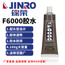 �S��ֱ���\�sJINROF60001�zˮ�����X���c��a��f���zDIY�zճ�ӄ�