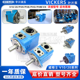 VICKERS����ʿ�~Ƭ��20V25V35V45V-14A��Ч�߉���ˮ��304����