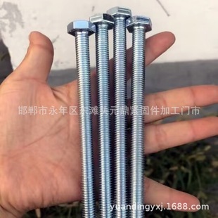 ���Lȫ����\�ݽz 8.8����������˨ ���L���ͷǘ���˨ ��˨m3-m30