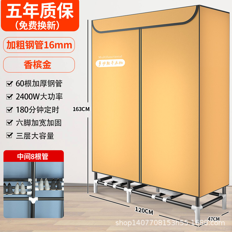 Lingli secadora de ropa de gran capacidad secadora de ropa doméstica secadora de aire secadora de ropa rápida de ahorro de energía esterilización gabinete de secadora de ropa