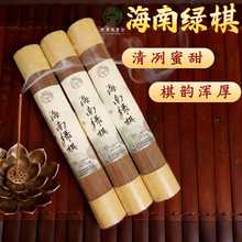 海南绿棋沉香线香清雅绵长棋韵浑厚便携茶席佐香书房阅读冥想礼佛