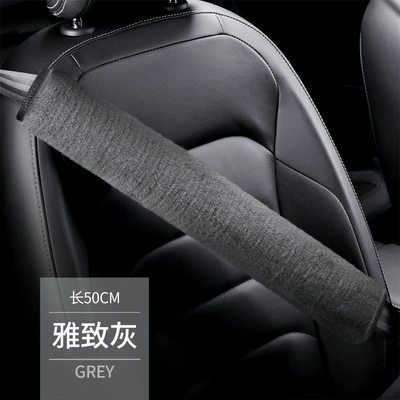 plush warm, Seat belt shoulder pad - elegant-gray-50cm-per-piece