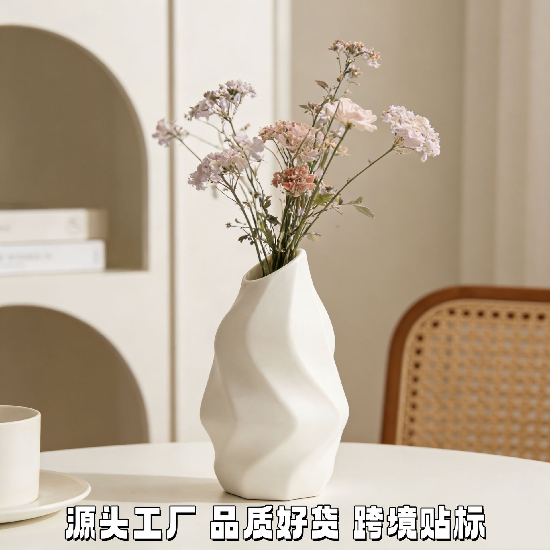 Simple Imitation Ceramic Artistic Vase for Flower Arrangement, High-End Light Luxury Dried Flowers, Ins-Style Plastic Twist Stick Vase That Won'T Break
