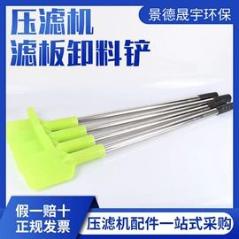 污水处理设备;工农业塑料;线卡、线扣