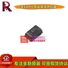 MBR140SFT1G MBR140SFT1 丝印L4F SOD-123  肖特基二极管 MBR140