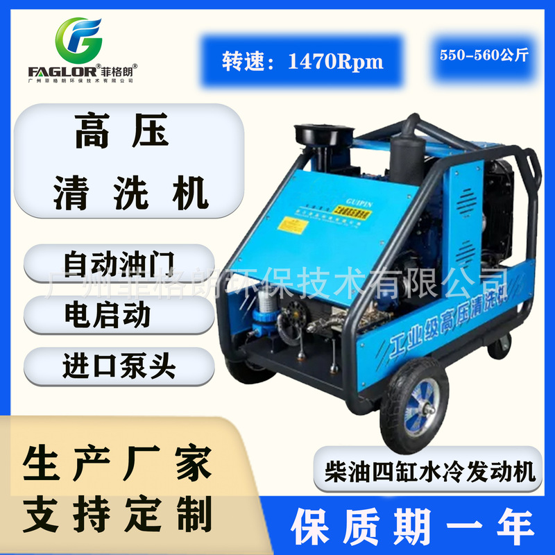 Engineering Concrete Brushed Ultra-High Pressure Cleaning Machine Concrete High Pressure Water Brushed Which Is Strong