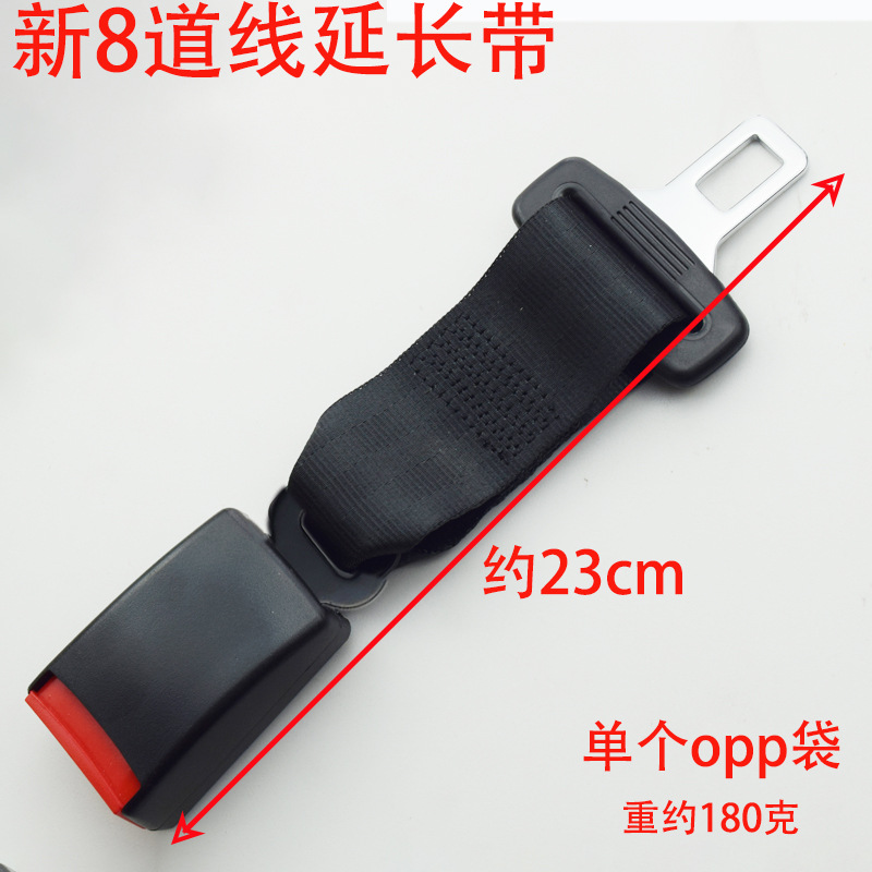 Seat Belt Extender for Obese People, Pregnant Women, and Children; Car Seat Belt Extension Strap, 99% Universal