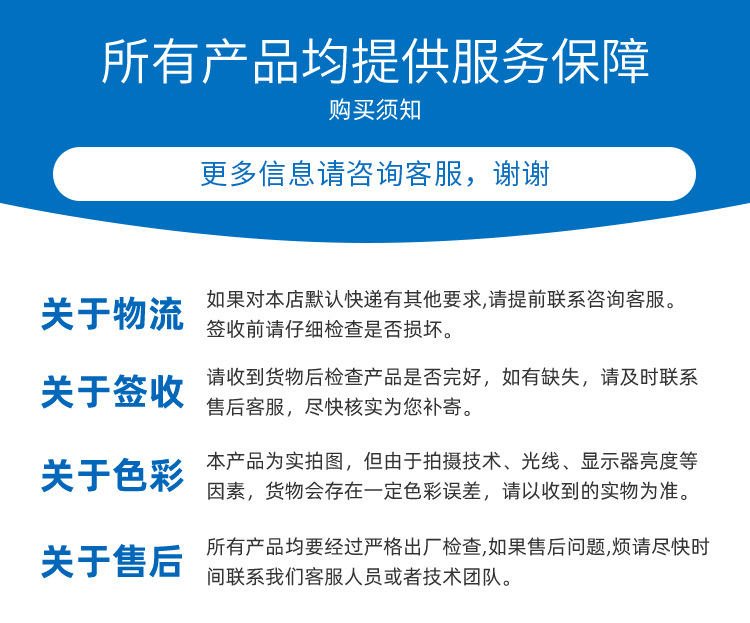 Medical Equipment Shell Blister Processing Video Game Console Shell Blister Molding Car Bumper Blister Processing