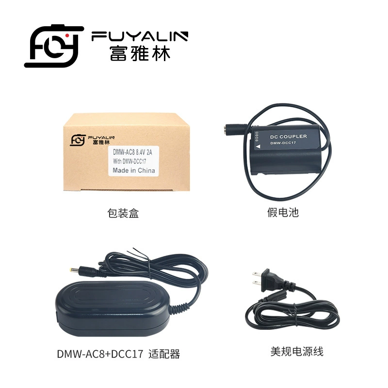 AC8+DCC17 адаптер питания подходит для Panasonic DC-S5 DC-S5K DMW-DMW-DMW-DCC17 полная кодировка