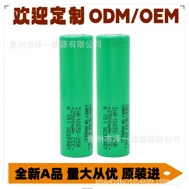 Samsung 30Q Power Battery 18650 3000Mah 20A Electric Vehicle Heated Insole Battery