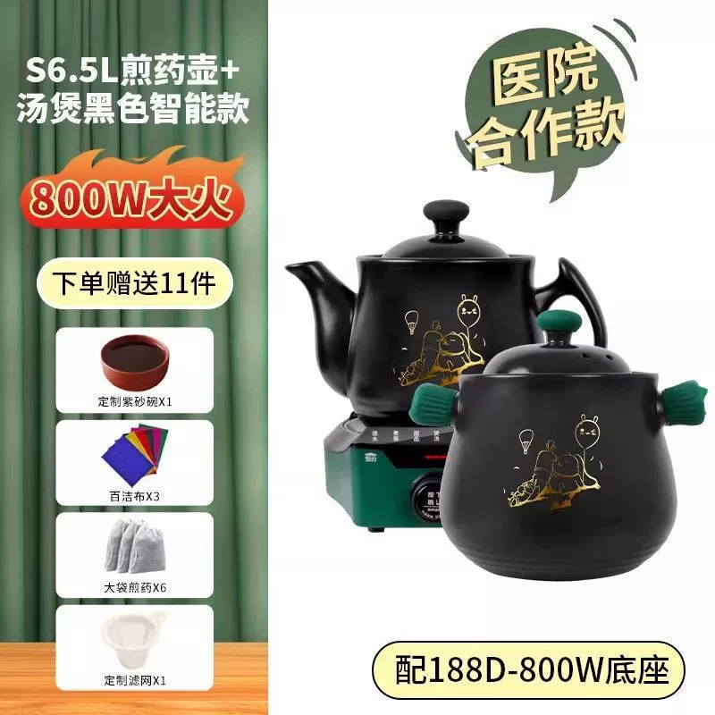 Жушуэйси 800W коорокварительная настенная высокопроизводительная полностью автоматическая бытовая настойная кастрюля электрическая керамическая кастрюля