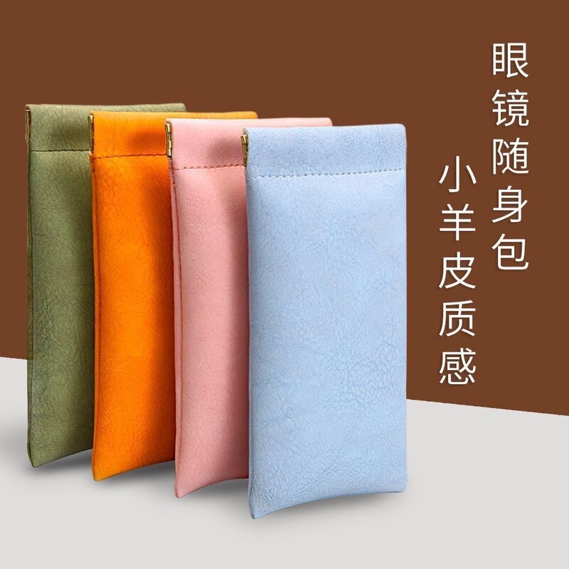 Glasses bag, pressure-resistant sunglasses storage bag, portable leather storage bag for sunglasses, waterproof, automatic closing with spring mechanism Glasses bag, pressure-resistant sunglasses storage bag, portable leather storage bag for sunglasses, waterproof, automatic closing with spring mechanism