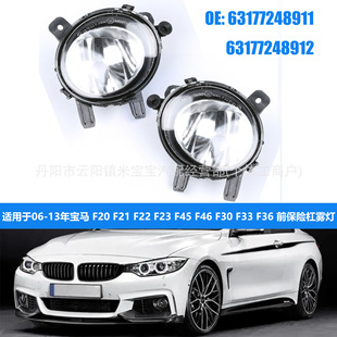 �m���13-14�ꌚ�R F20 F21   F30 F36�F��63177248911/912