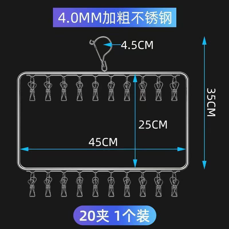 두꺼운 스테인레스 스틸 라인 2층 클립 20개
