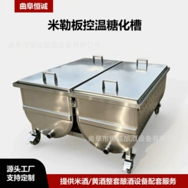 酿酒设备;储罐;食品杀菌设备