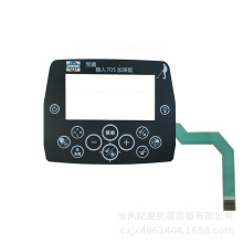 薄膜开关面板面贴 电子薄膜遥控器开关  可定制薄膜开关面板